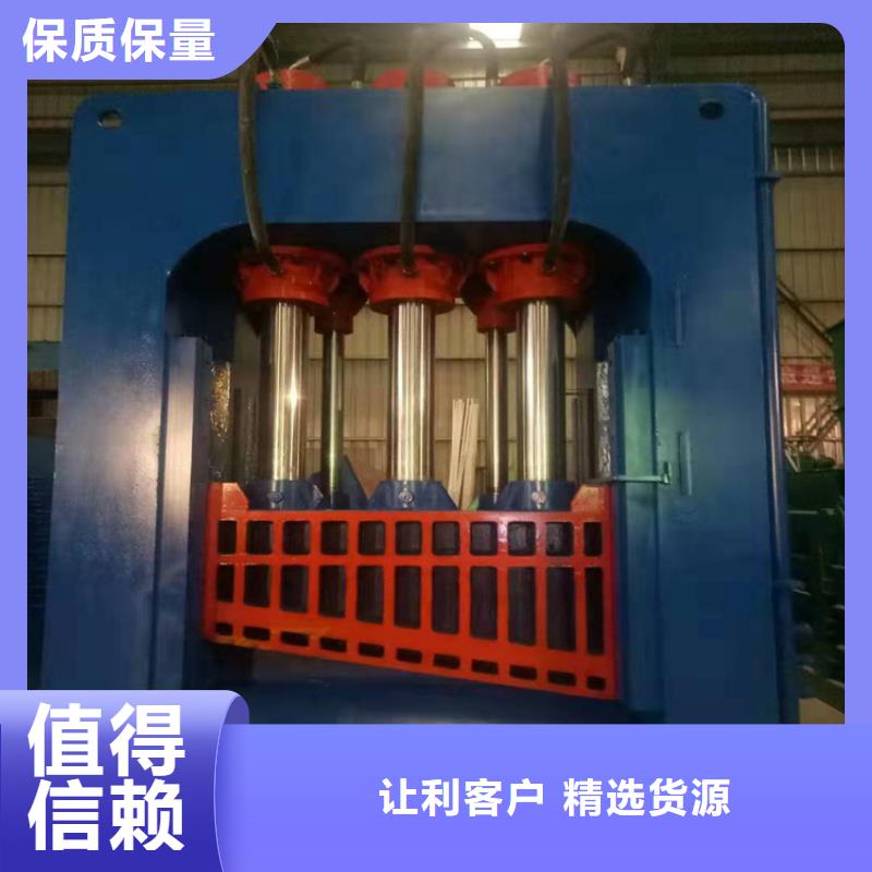 供应龙门剪_诚信企业