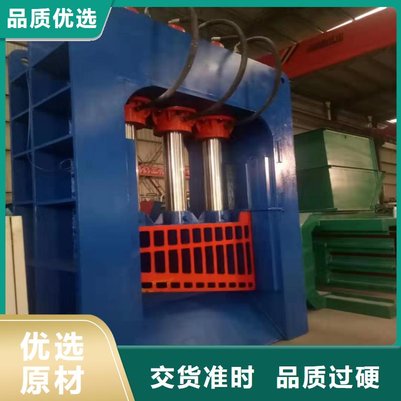 龙门剪让利销售