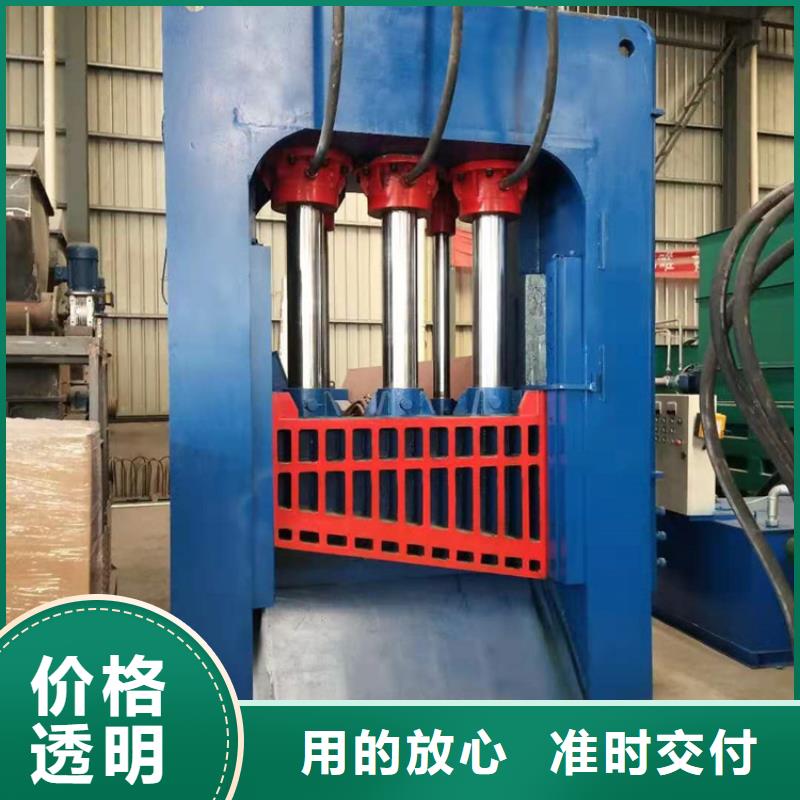 龙门剪厂家实力强大