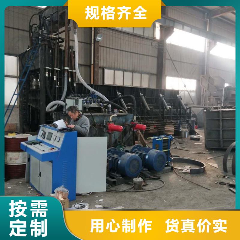 龙门剪个性化定制