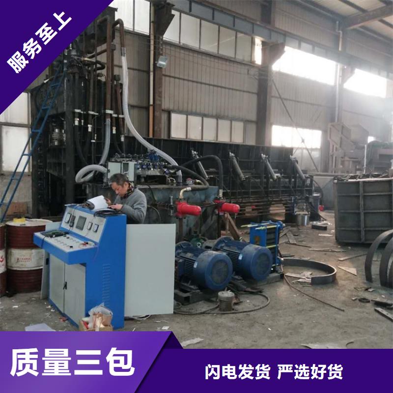 龙门剪技术
