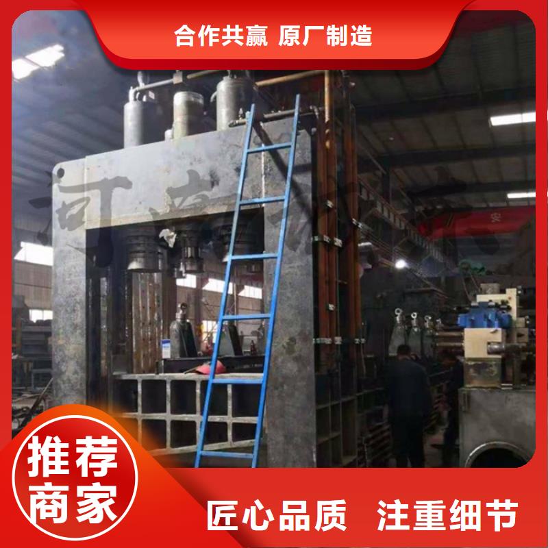 龙门剪批发-欢迎询价