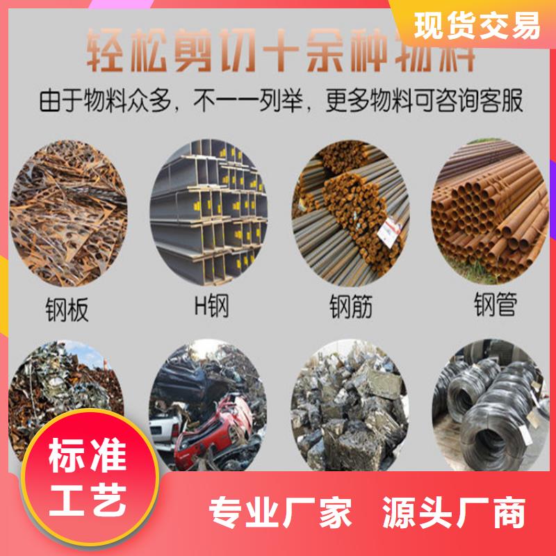 龙门剪重口碑厂家