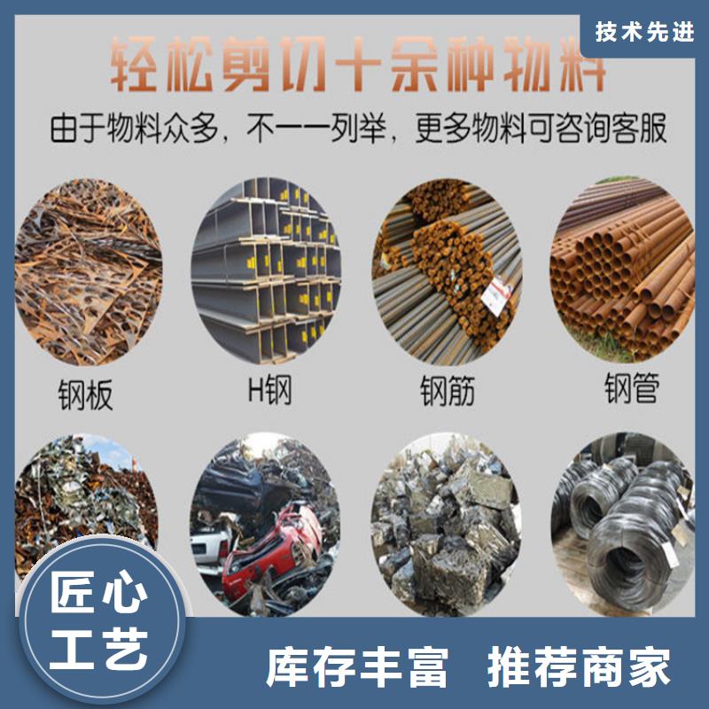 常年供应龙门剪-全国配送厂家工艺先进