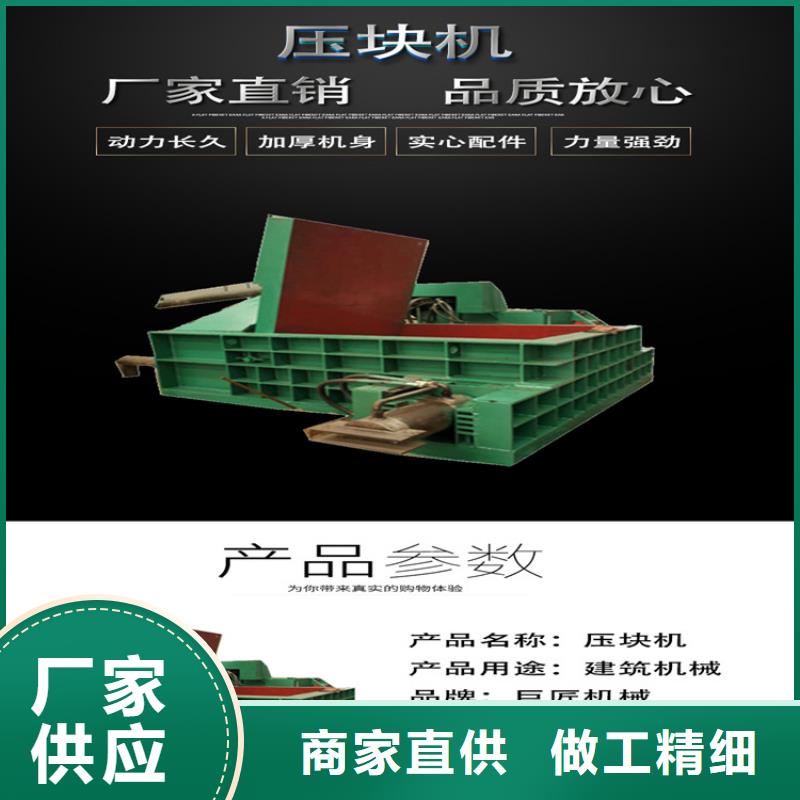 龙门剪让利销售