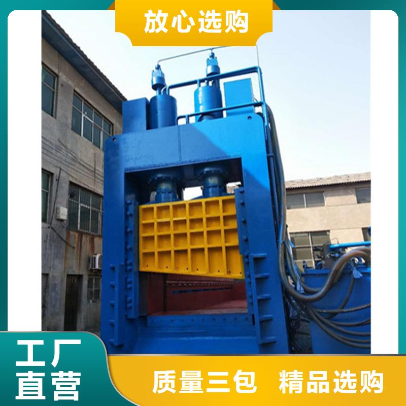 龙门剪批发-欢迎询价