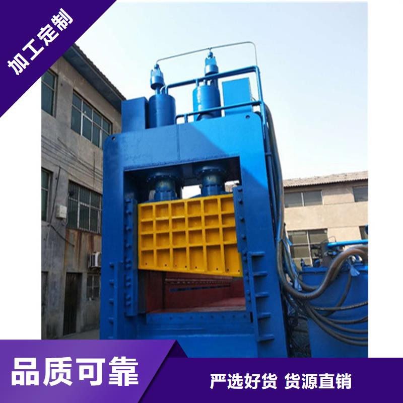 有现货的龙门剪公司