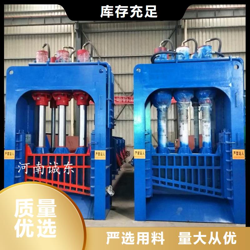 龙门剪_价格优