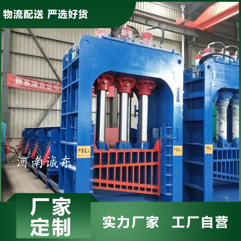 龙门剪品种多样