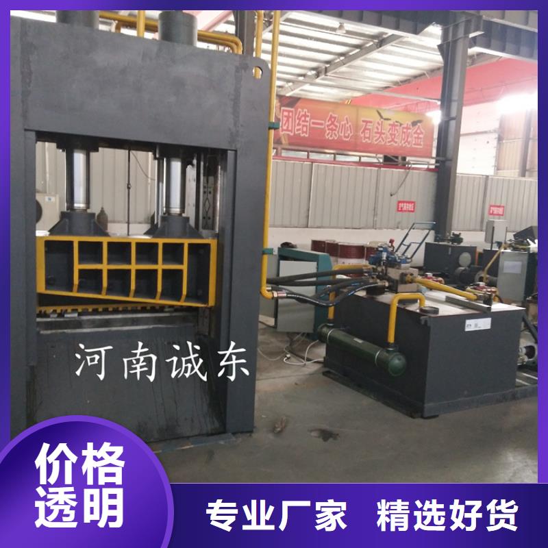 龙门剪随时发货