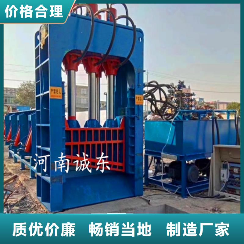 龙门剪供应商
