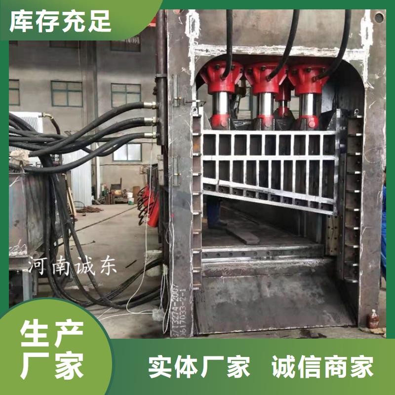 有现货的龙门剪公司