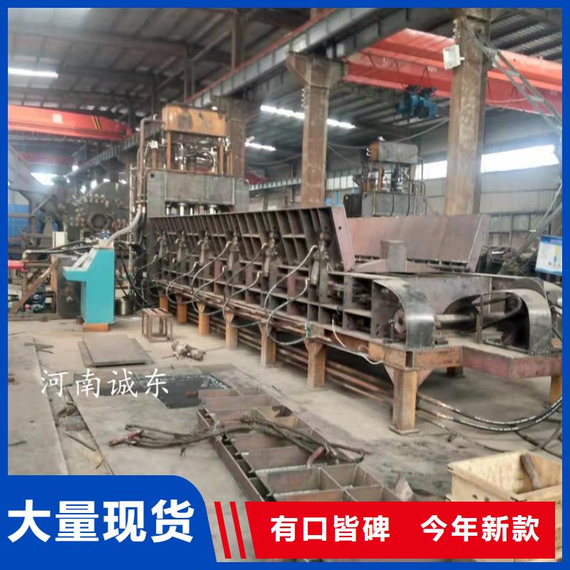 买龙门剪认准诚东机械设备有限公司