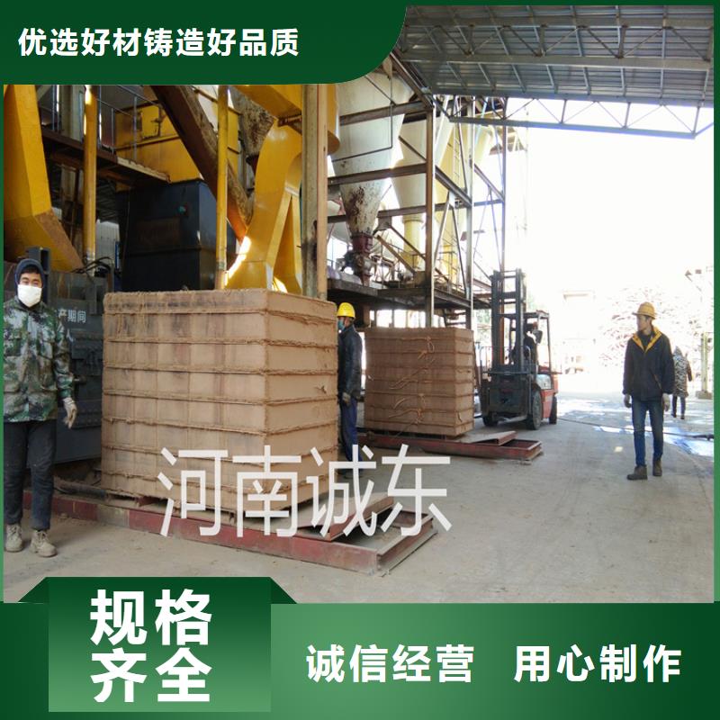 打包机全国发货