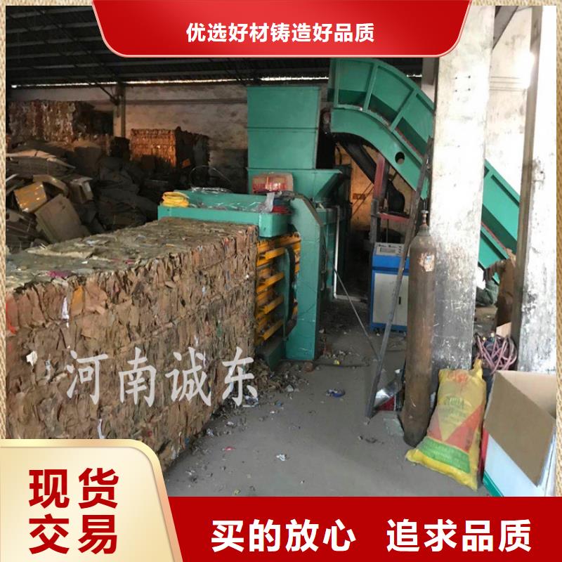 打包机采购找口碑厂家