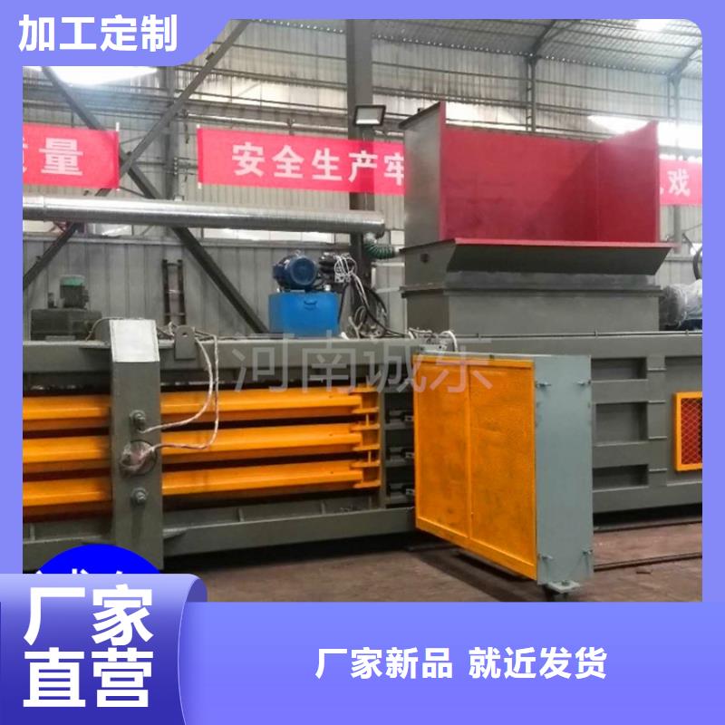 定做打包机的基地现货实拍