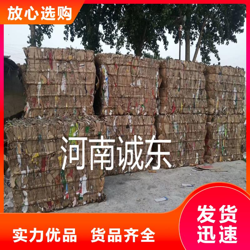 打包机诚信商家