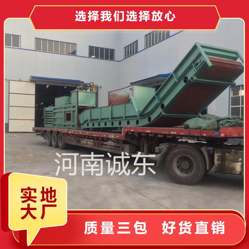 关于打包机的小知识