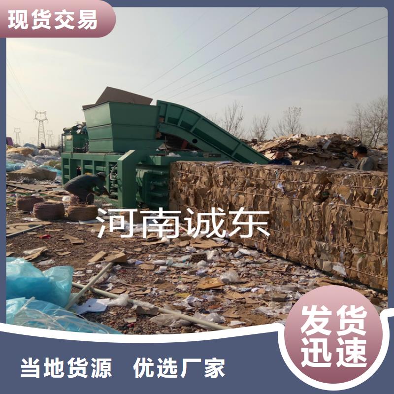 有现货的打包机公司