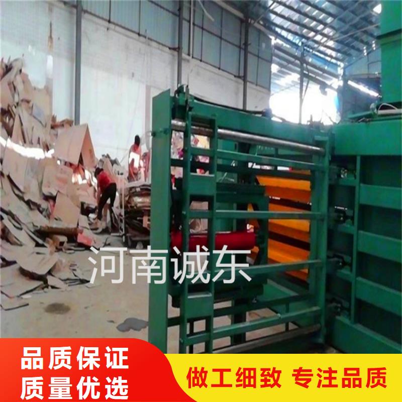 打包机就近仓库发车