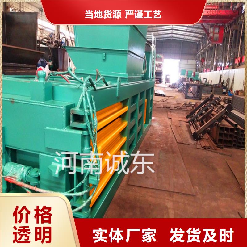 打包机厂家现货定做