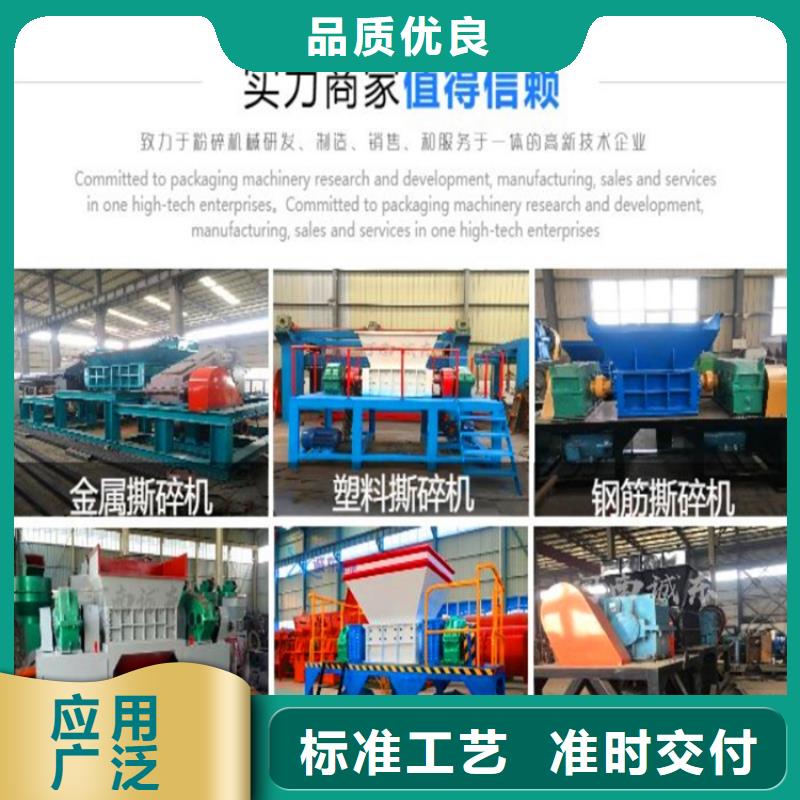 优选：撕碎机实力厂家