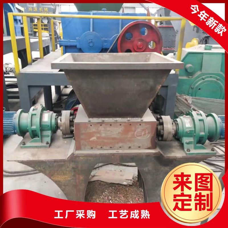发货及时的撕碎机基地