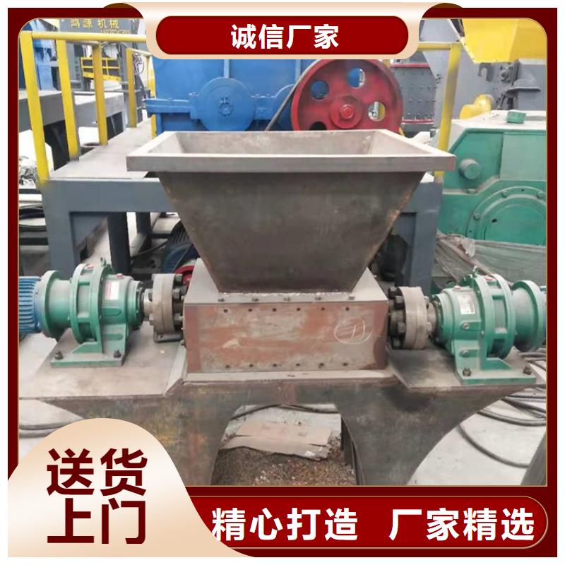 现货供应撕碎机的厂家