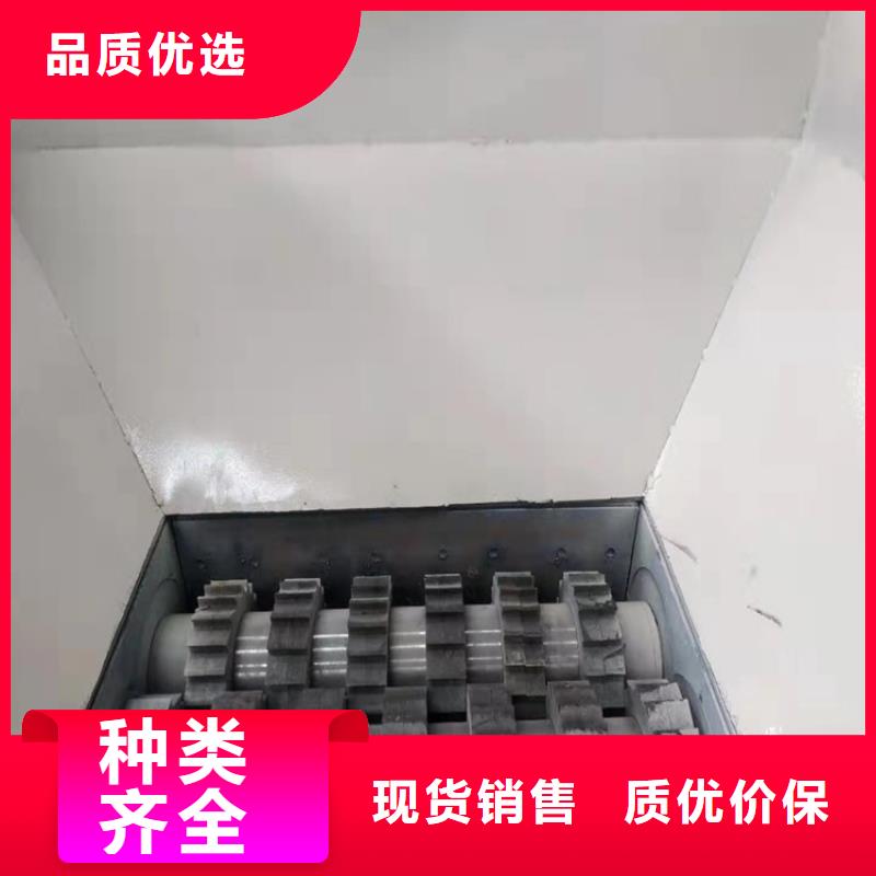 撕碎机销售地址