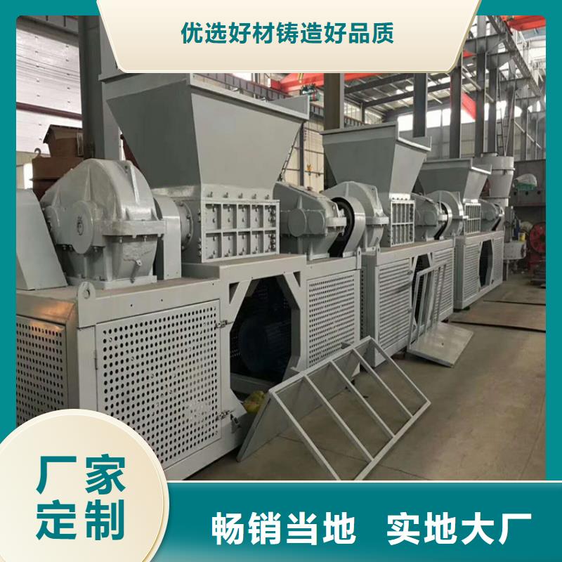 撕碎机实力厂家生产