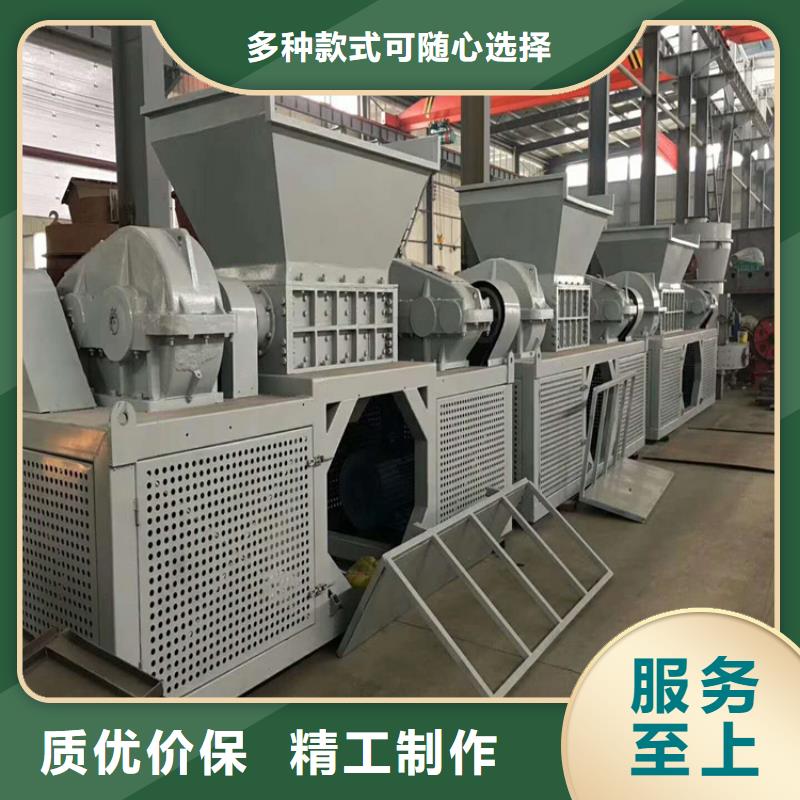 撕碎机厂家信守承诺