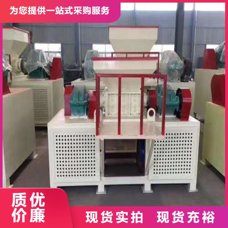 撕碎机质量有保证