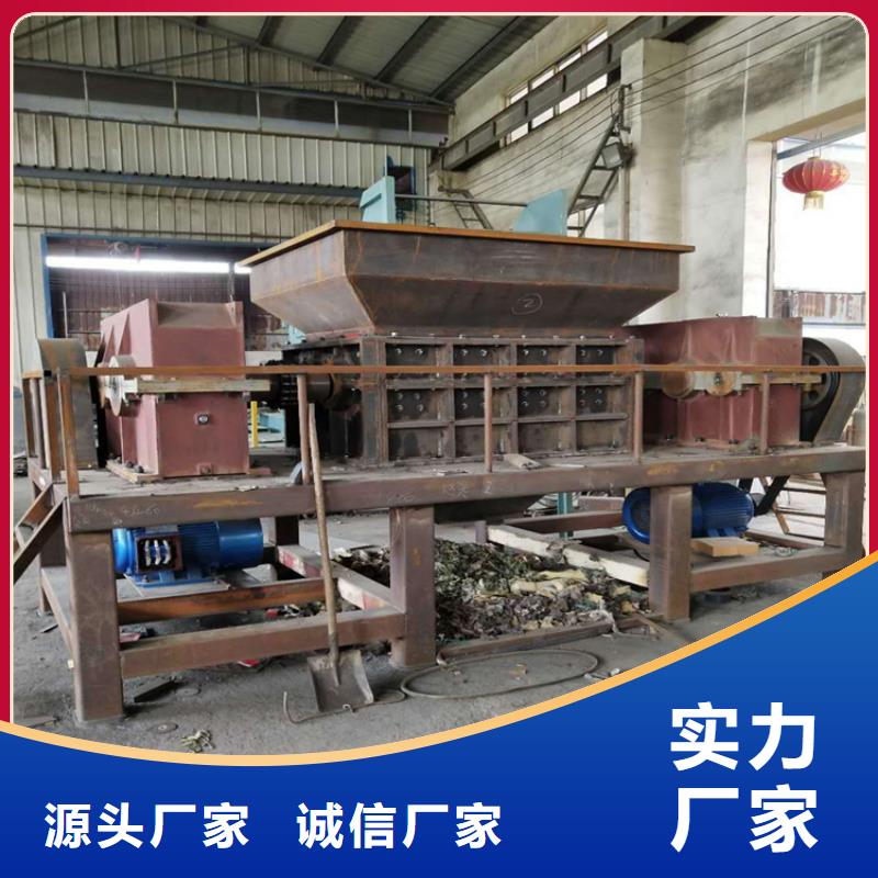发货及时的撕碎机批发商