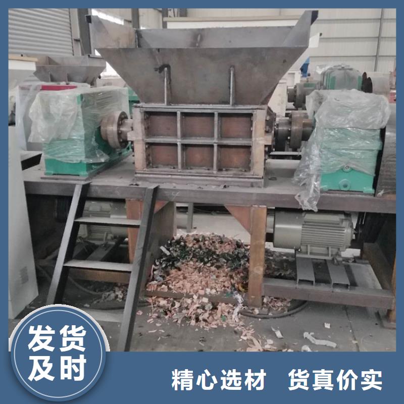 实力雄厚的撕碎机生产厂家