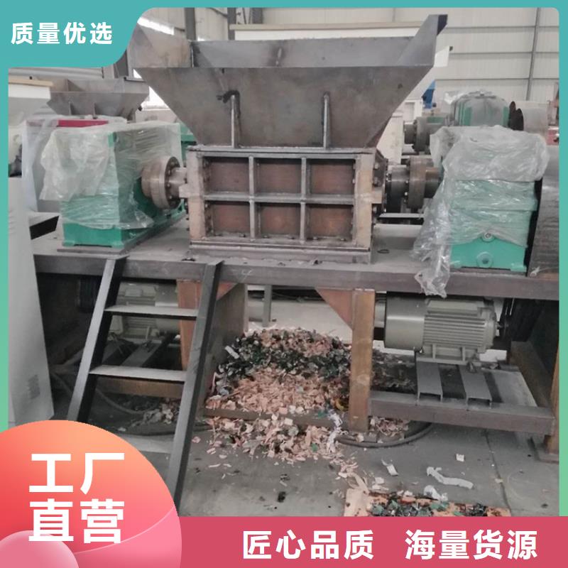 撕碎机精选厂商