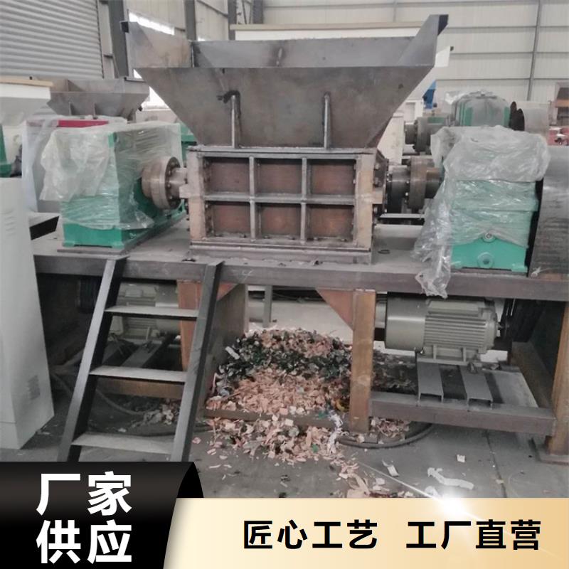 撕碎机款式齐全商家