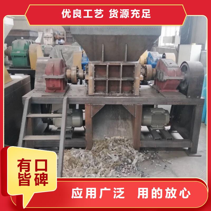 撕碎机厂家直销_售后服务保障
