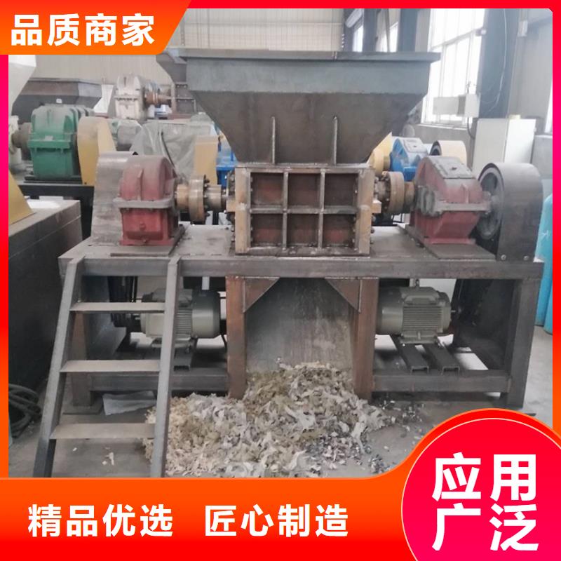 撕碎机解决方案