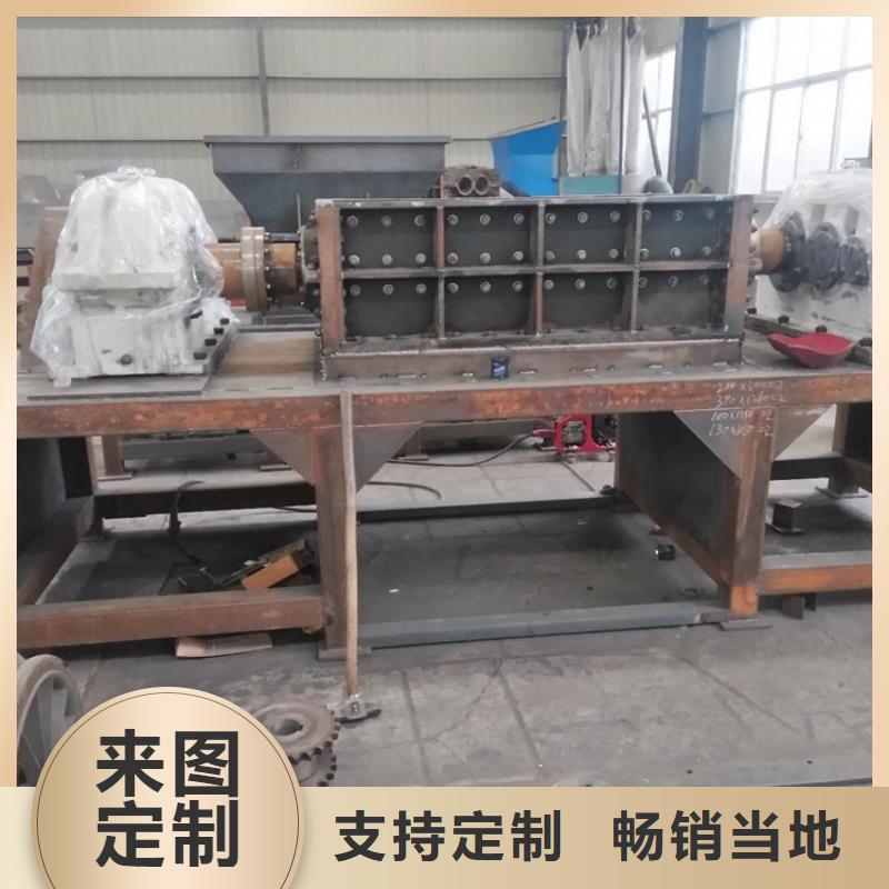撕碎机品质高于同行