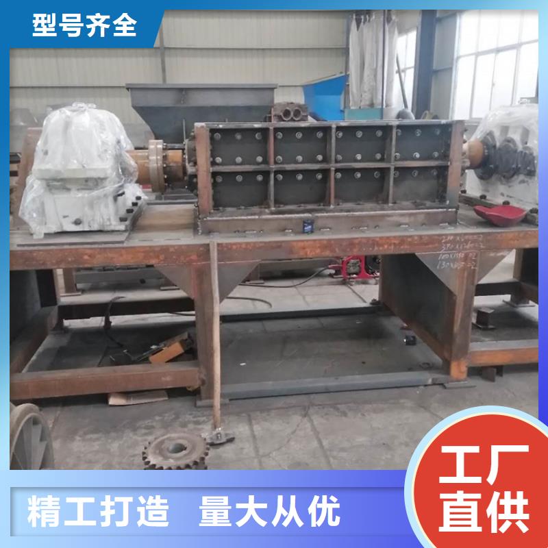 买撕碎机必看-质量有保障