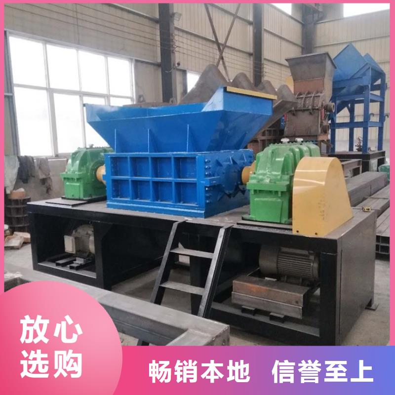 厂家供应撕碎机