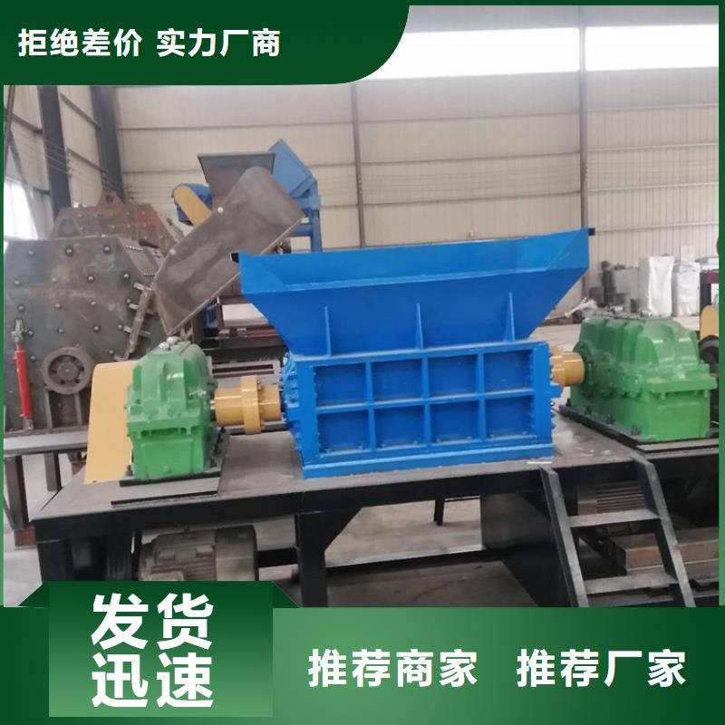 质优价廉的撕碎机批发商