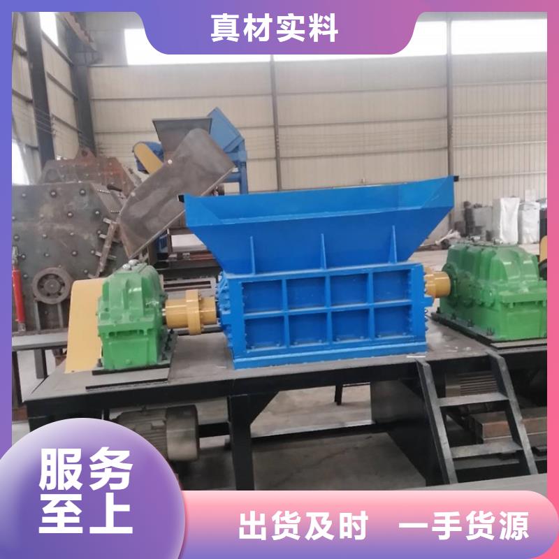 生产撕碎机_精选厂家