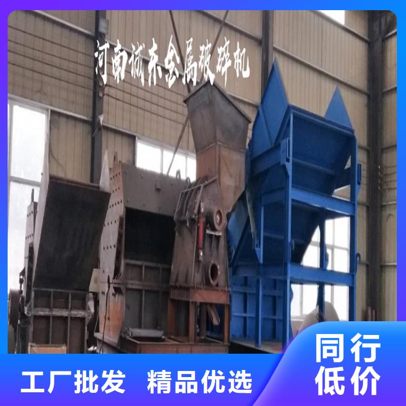 撕碎机工厂直供