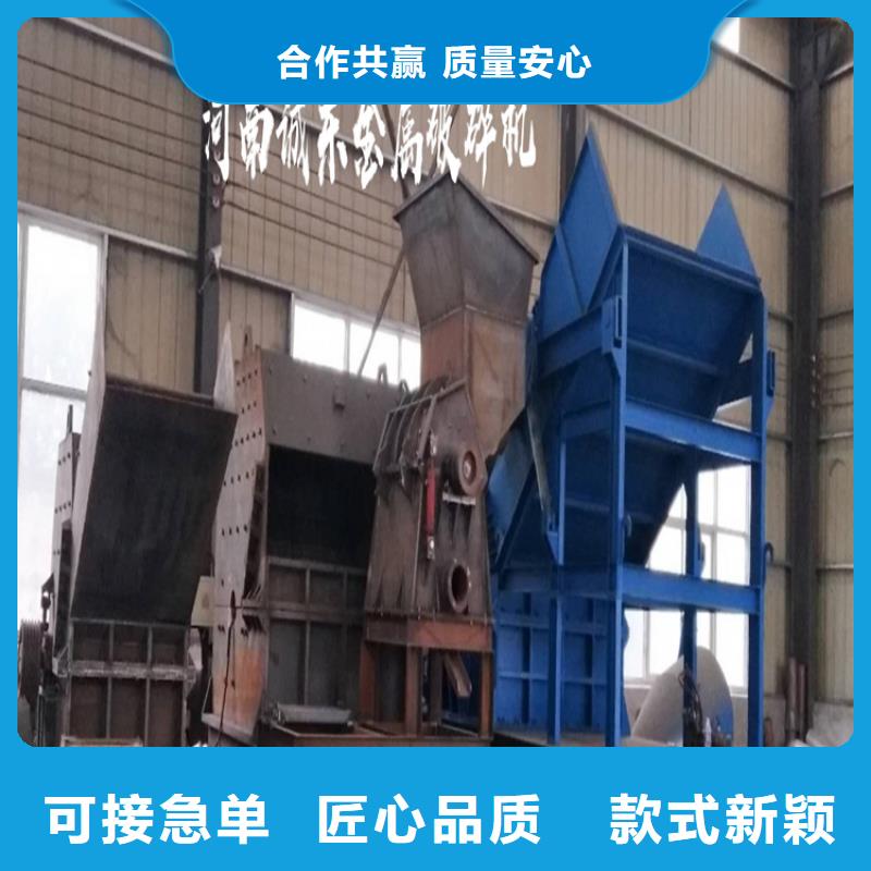 优质撕碎机源头厂家
