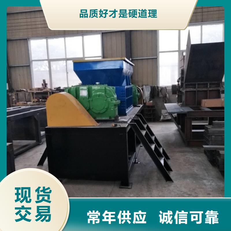 撕碎机生产厂家质量过硬