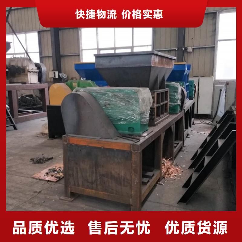 撕碎机-撕碎机性价比高