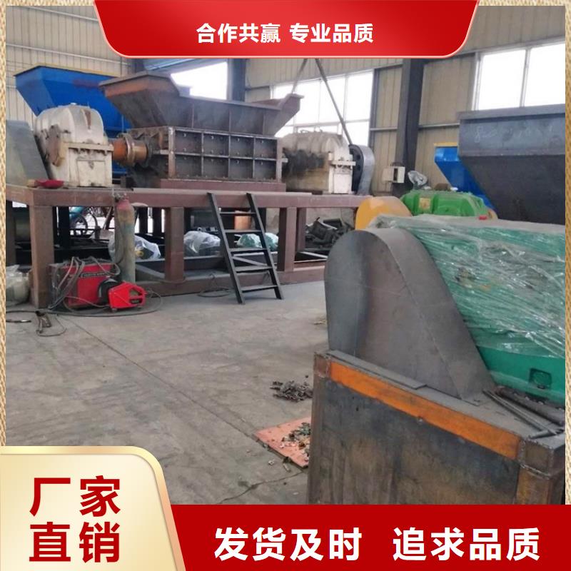 撕碎机采购热线