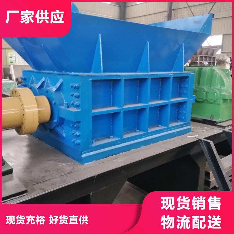 撕碎机质量有保证