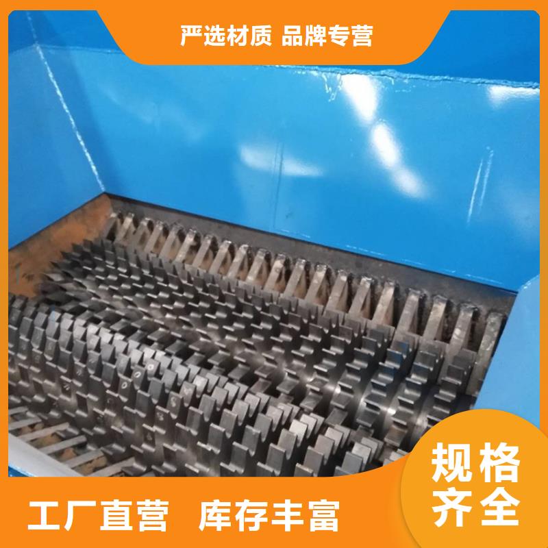 撕碎机应用范围广